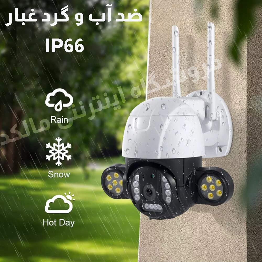 دوربین مداربسته وای فای گردان 5 مگاپیکسل