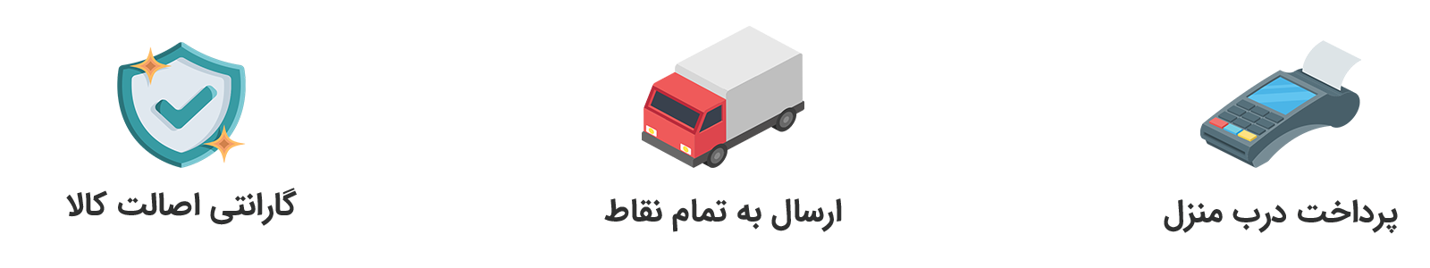 نمادها