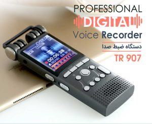 قیمت ضبط کننده صدا کوچک تسکو مدل TR 907