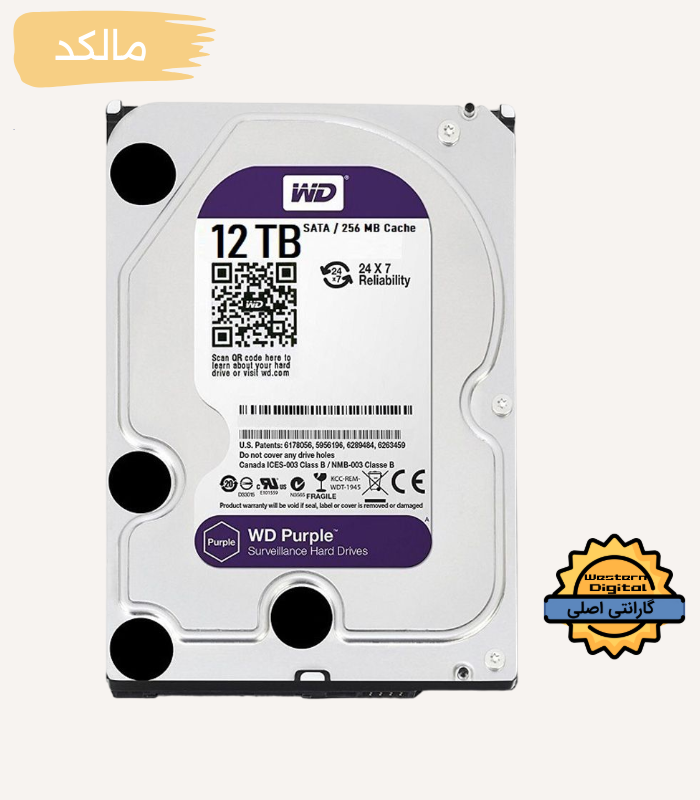 قیمت هارد اینترنال Western Digital مدل WD121EJRX ظرفیت 12