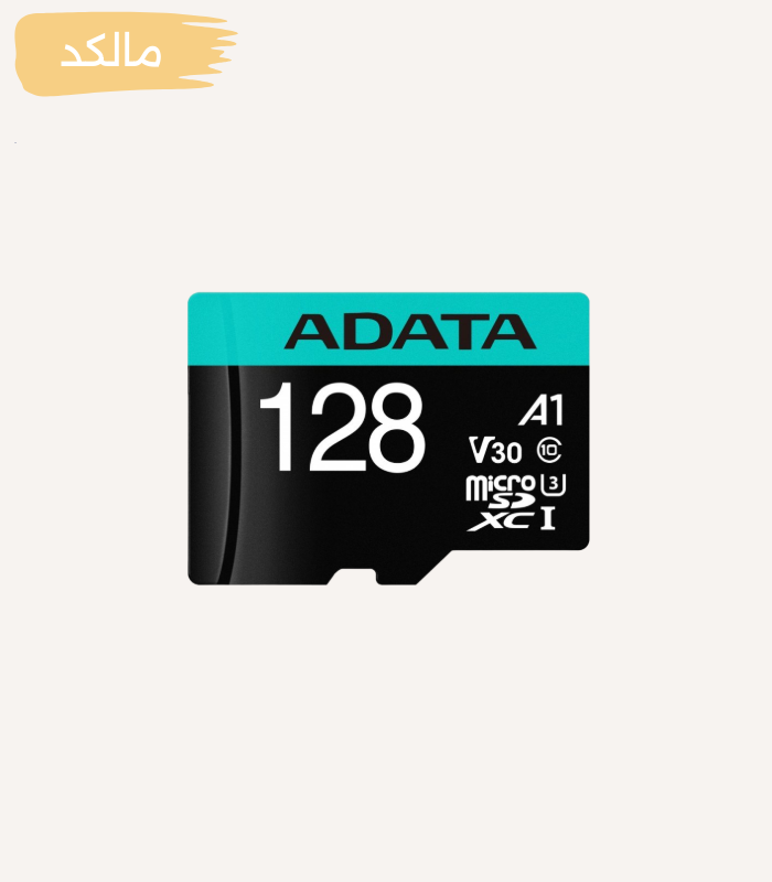 کارت حافظه 128 ای دیتا adata