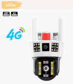 دوربین سیمکارتی دو لنزه پرژکتور دار Ucam w10