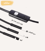 دوربین شلنگی فنری موبایلی