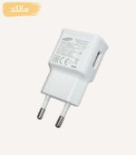 قیمت شارژر گوشی Samsung