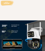 دوربین بیسیم وایفای Ucam IC33