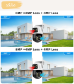 دوربین بیسیم وایفای Ucam IC33