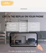 دوربین بیبی کم وایفای دو لنزه ic2 زوم 5X اپتیکال