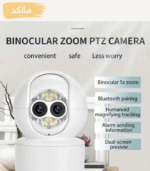 دوربین بیبی کم وایفای دو لنزه ic2 زوم 5X اپتیکال