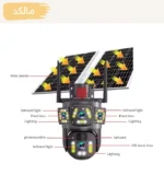 دوربین خورشیدی سیم کارتی چهار لنز V380 PRO - PB88 - Image 2