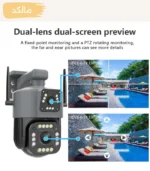 دوربین سیم کارتی دو لنز V380PRO-F44 - Image 4