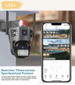 دوربین سیم کارتی SP88 -V380PRO - Image 3