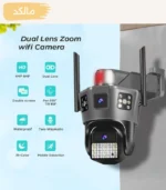 دوربین سیم کارتی SP88 -V380PRO - Image 5