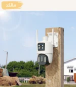 دوربین سیم کارتی Arrival BP3 DL- V380PRO 10X Zoom - Image 5