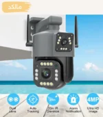 دوربین سیم کارتی دو لنز V380PRO-F44 - Image 2